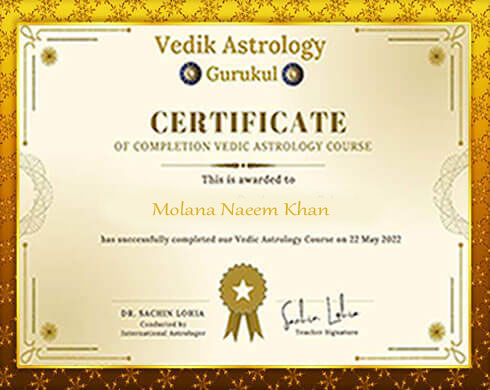 Award