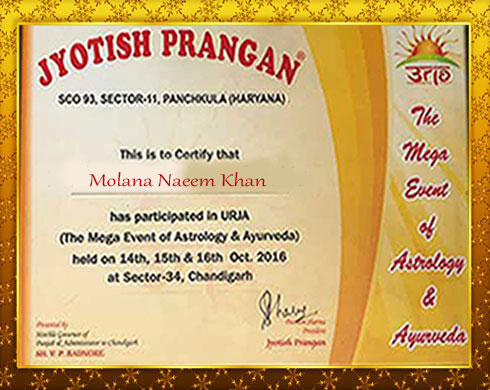 Award